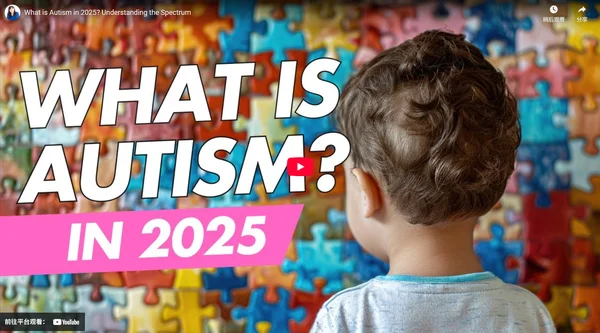 Was ist Autismus in 2025? Das Spektrum verstehen